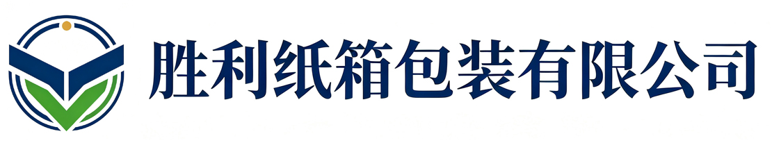 胜利纸箱包装宜君站